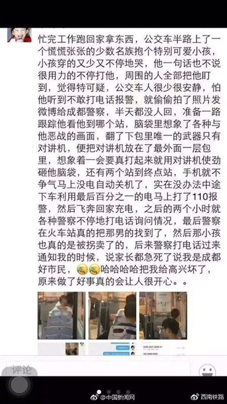 (微博)