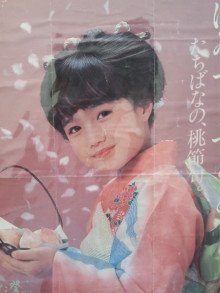 佐田真由美 モデル　3歳에 대한 이미지 검색결과