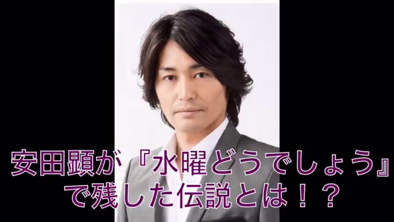牛乳早飲み俳優 安田顕が魅せた 水曜どうでしょう でのリバース事件 Hachibachi