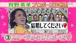 狩野英孝の元妻はどんな人 離婚の原因とは Hachibachi