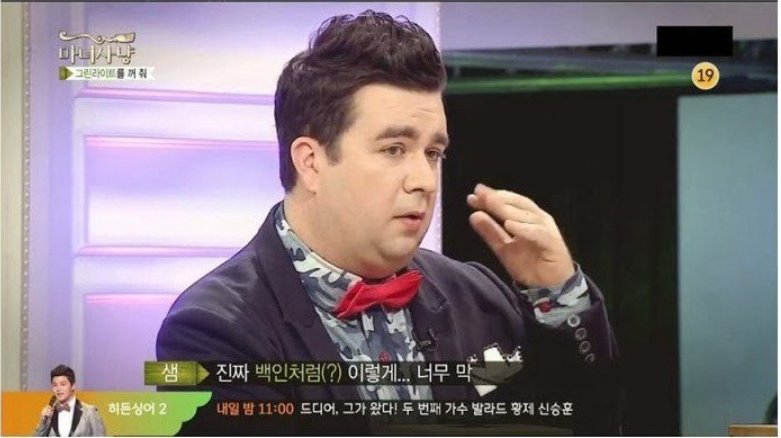 JTBC '마녀사냥'