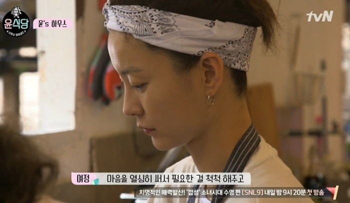 tvN '윤식당'
