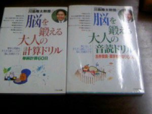 爆笑 インターネットで見つけた面白い話 笑える話を集めてみました Hachibachi