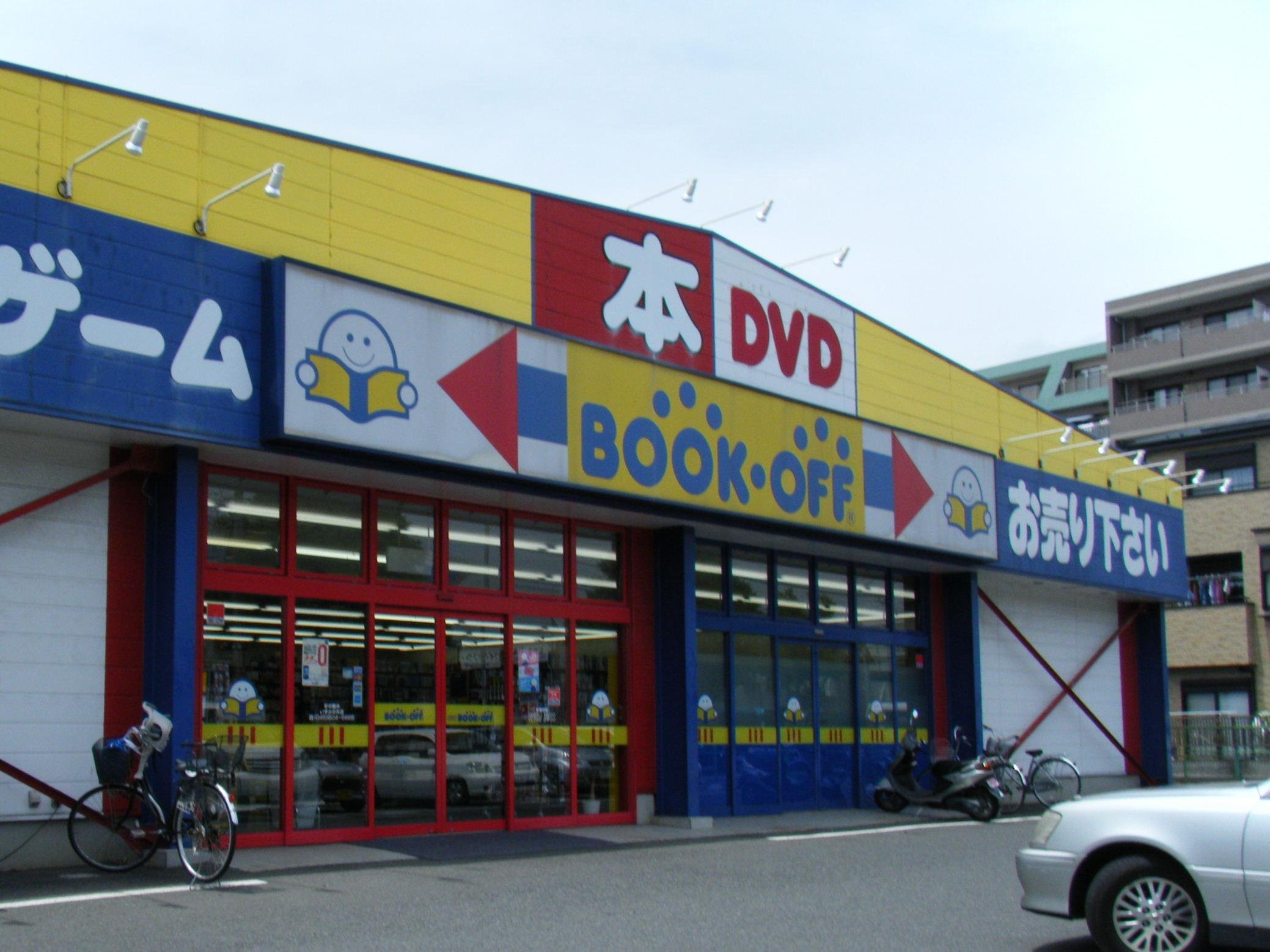 倒産するってホント Bookoffの閉店の噂について調べてみた Hachibachi