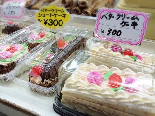 昭和に活躍 なつかしの味 バタークリーム の知識 Hachibachi