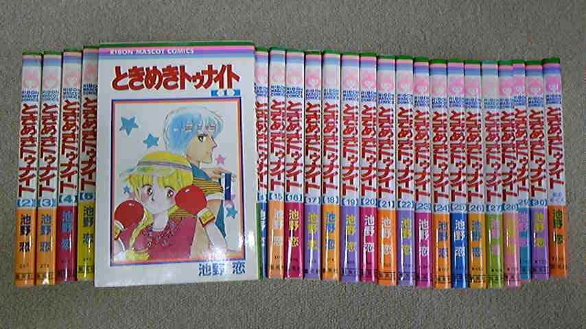 りぼんの名作 池野恋の漫画 ときめきトゥナイトの魅力 Hachibachi