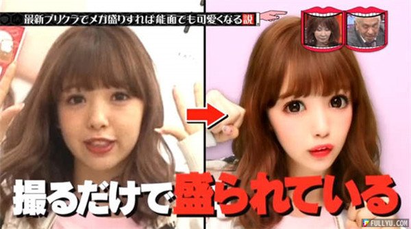 日式傳統面具v.s超強美顏拍貼機...結果出爐網友全驚呆！