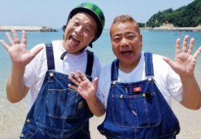 ウド鈴木は少年時代にヤンキーだった Hachibachi ウド鈴木は少年時代にヤンキーだった Hachibachi