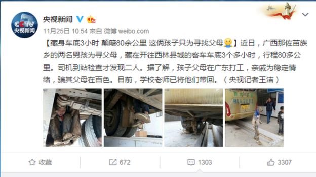 _98954038_cctv