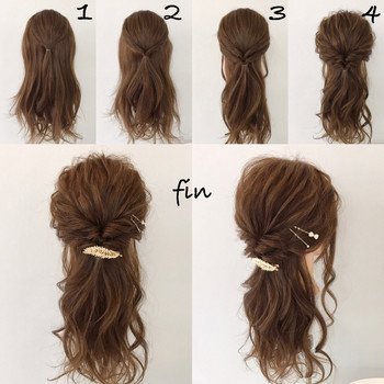ヘアアレンジ