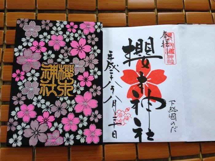 御朱印ガール必見 全国の御朱印帳まとめ Hachibachi 御朱印ガール必見 全国の御朱印帳まとめ Hachibachi
