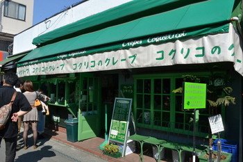 鎌倉 グルメ