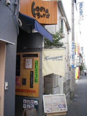 吉祥寺 カフェ 隠れ屋