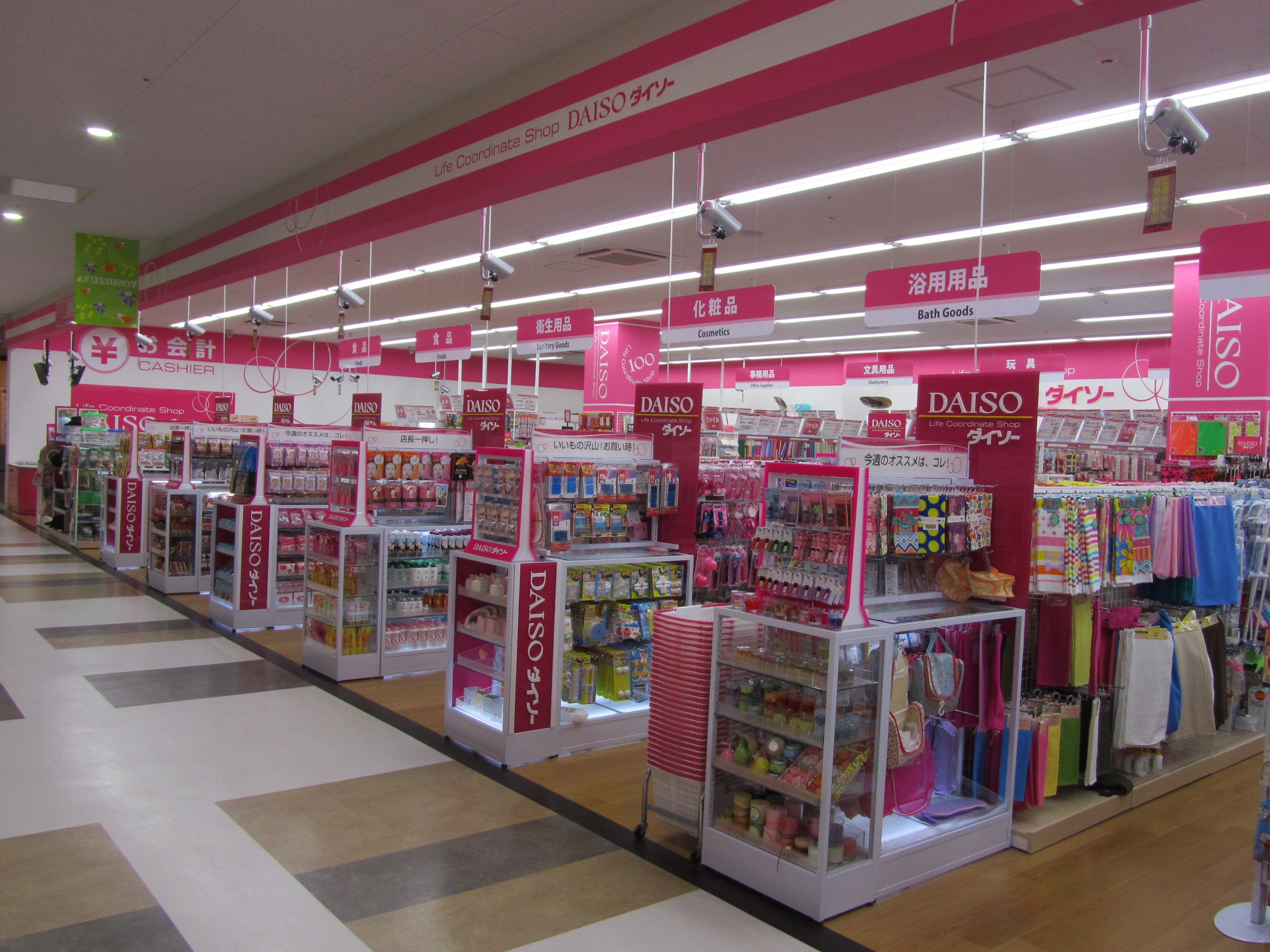 ダイソーの商品一覧を把握して店舗巡りをしよう Hachibachi ダイソーの商品一覧を把握して店舗巡りをしよう Hachibachi