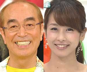 けん 奥さん 志村