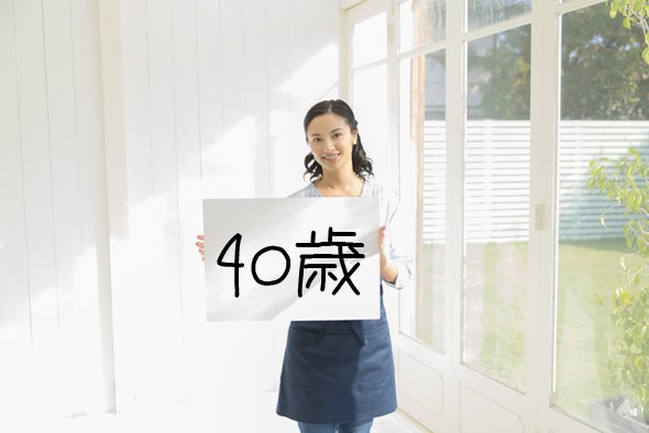 araund40konkatsu.png?resize=1200,630 - アラフォーに似合う髪型や髪色は？