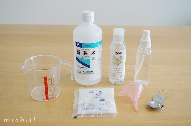 「手作り化粧水 尿素」の画像検索結果