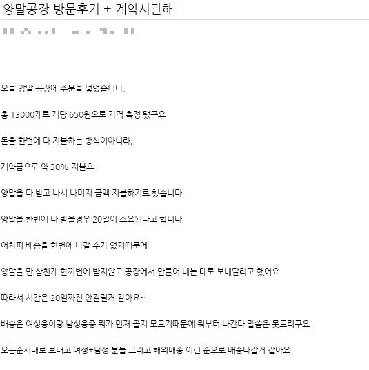 온라인커뮤니티