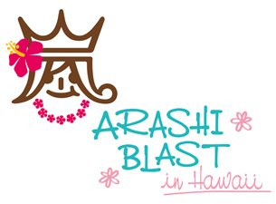 Image result for ARASHI BLAST in Hawaii