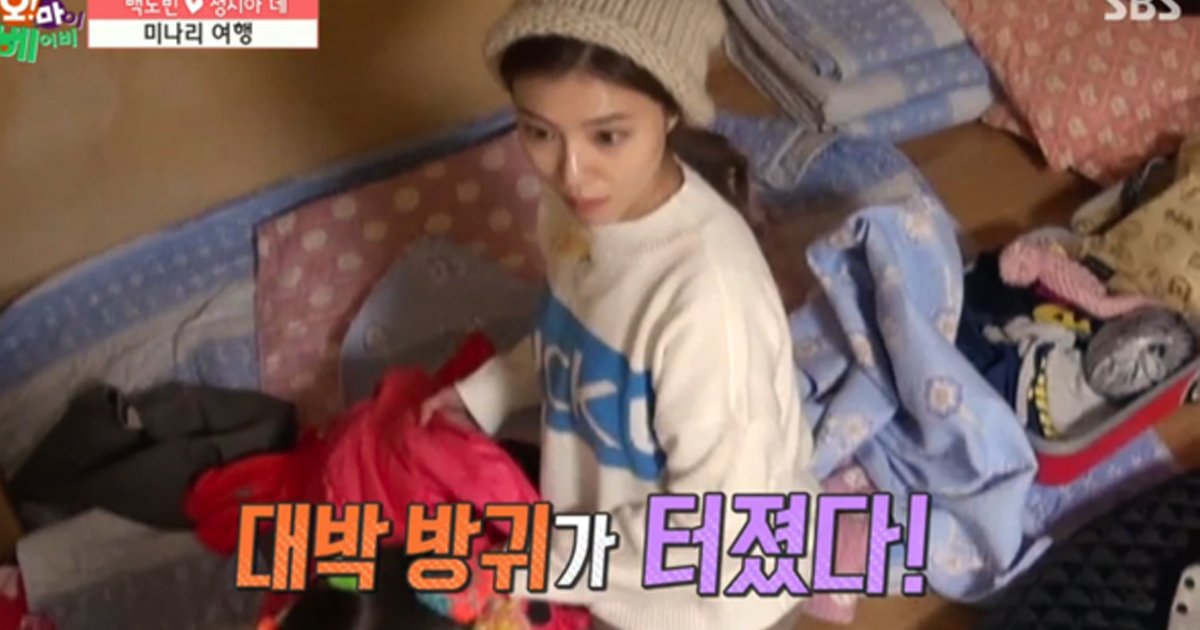 %eb%b0%a9%ea%b7%80%eb%83%84%ec%83%88 SBS '오 마이 베이비'