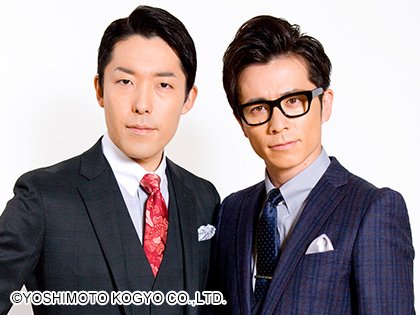 エヴァしらないとか童貞かよ オリエンタルラジオのガチ喧嘩がくだらなすぎる件w Hachibachi エヴァしらないとか童貞かよ オリエンタルラジオのガチ喧嘩がくだらなすぎる件w Hachibachi