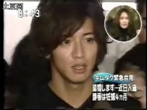 木村拓哉の年齢は 子供は 結婚はしている Hachibachi 木村拓哉の年齢は 子供は 結婚はしている Hachibachi