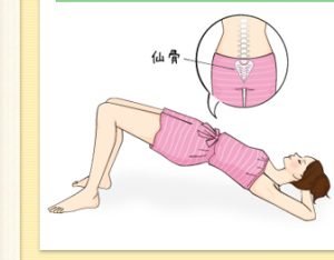 歪みの改善だけでなく色々な効果が期待できる仙骨のストレッチ Hachibachi 歪みの改善だけでなく色々な効果が期待できる仙骨のストレッチ Hachibachi