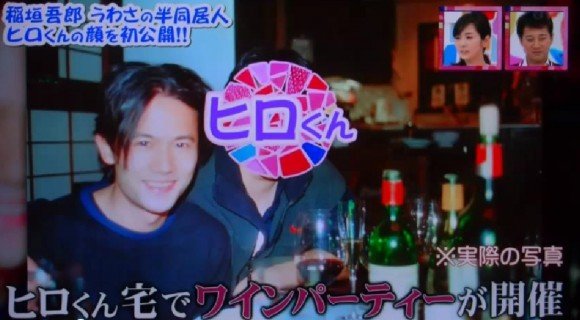 img 5a368f041a63a.png?resize=412,232 - ゲイ疑惑が濃厚だった元SMAP「稲垣吾郎」の過去の熱愛記録