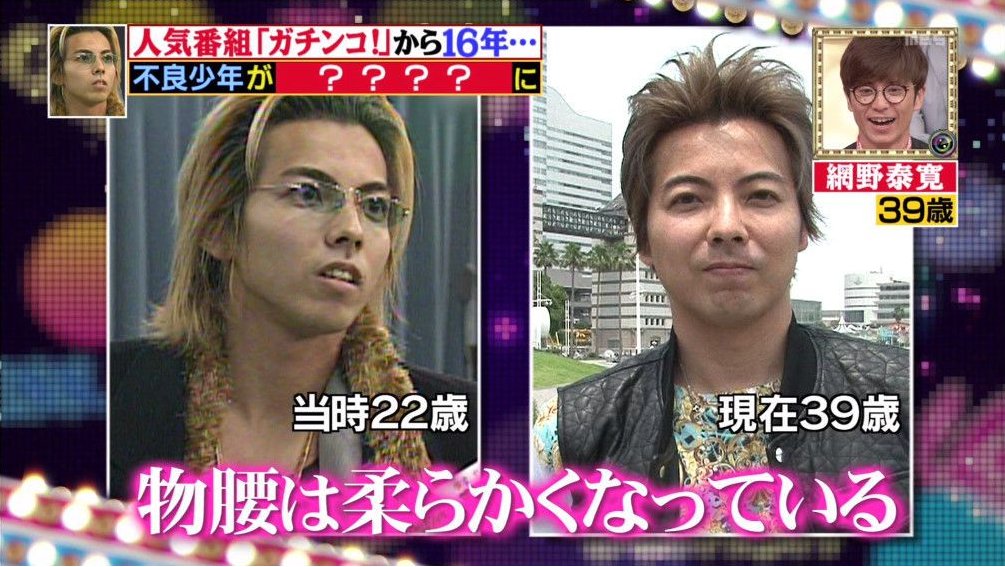 ガチンコファイトクラブに出演していたチンピラたちの現在 Hachibachi ガチンコファイトクラブに出演していたチンピラたちの現在 Hachibachi