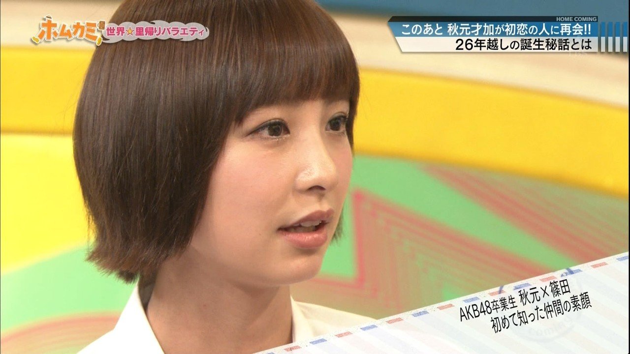 img 5a39f88fd5723.png?resize=412,232 - 元AKB神セブンの篠田麻里子の劣化が止まらないと噂に