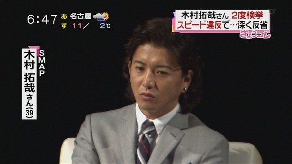 img 5a3e029a67687.png?resize=412,232 - 元SMAP木村拓哉と工藤静香との結婚！当時反応を振り返り！