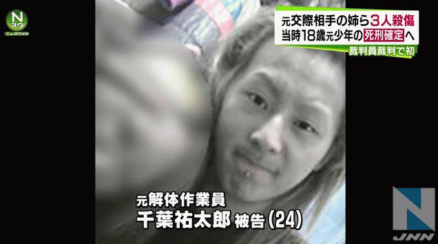 観覧注意 あの犯罪者は今どうなってる 死刑囚たちの執行から現在まで Hachibachi