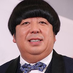 バナナマンの日村勇紀が熱愛中と噂の彼女は 2人は結婚するのか Hachibachi