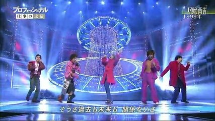 Image result for SMAP　歌