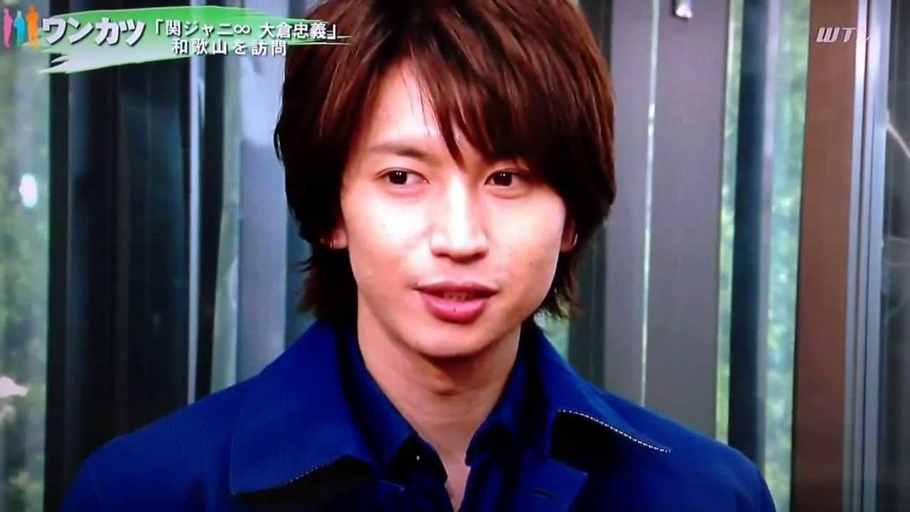 関ジャニ大倉忠義の親は鳥貴族の社長だった 発覚した理由は Hachibachi 関ジャニ大倉忠義の親は鳥貴族の社長だった 発覚した理由は Hachibachi