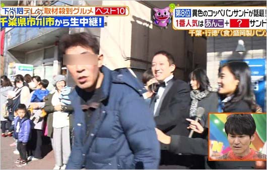 ヒルナンデス サバンナ高橋