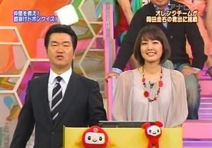 Image result for 島田紳助と中村仁美