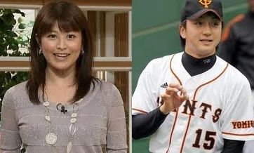 再婚を生放送で発表した森麻季アナ 前夫との離婚はw不倫だったって本当 Hachibachi 再婚を生放送で発表した森麻季アナ 前夫との離婚はw不倫だったって本当 Hachibachi