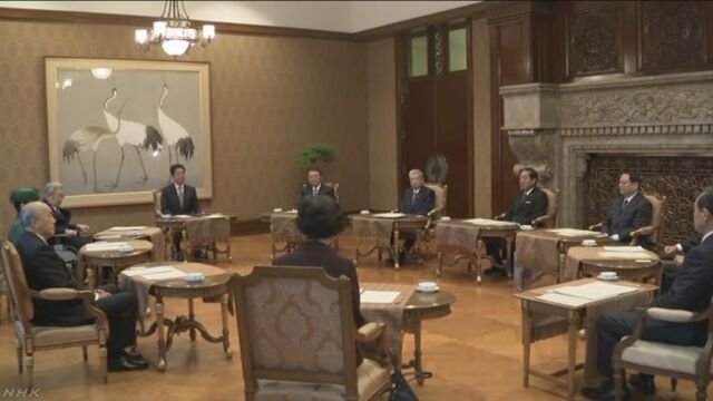 皇室会議始まる 天皇陛下退位の日程決定に向け