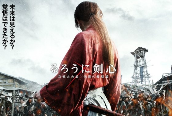 rurouni kenshin until now a sequel story and this 111e421ds.jpg?resize=412,232 - るろうに剣心のいままでと、続編の話と、これから登場する人物たち