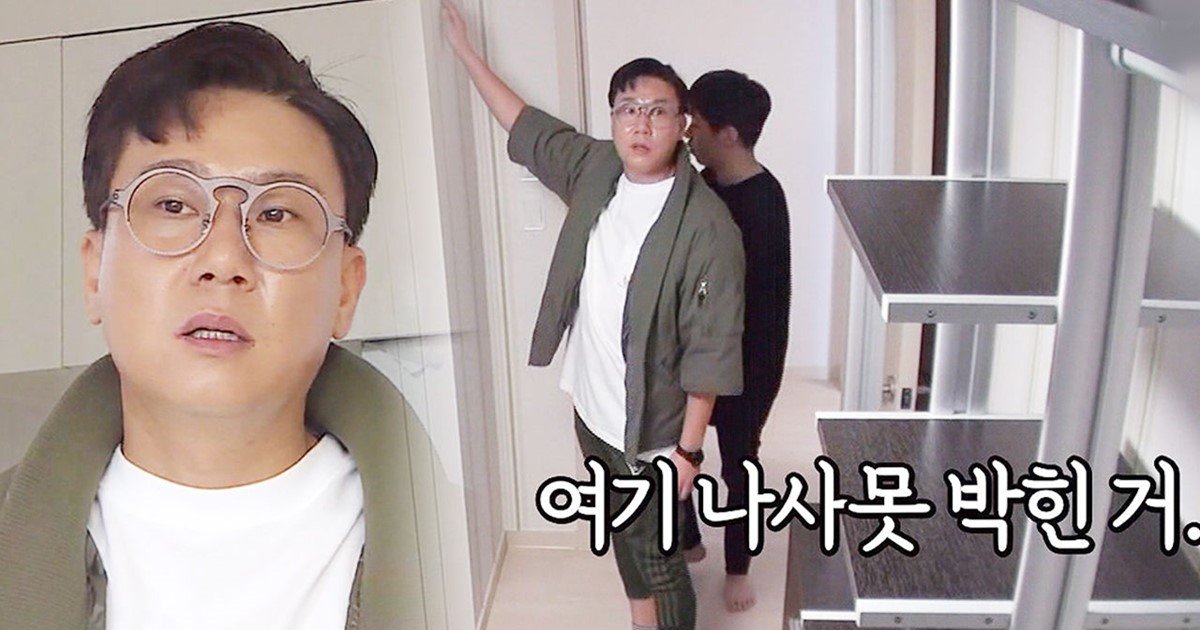s 37.jpg?fit=1024%2C538&ssl=1&strip=all - '미우새' 이상민이 딘딘에게 알려준 이사 꿀팁