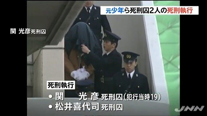 顔画像公開 市川一家殺害事件の犯人 19日に死刑が執行される Hachibachi