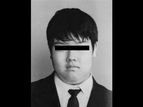 関光彦 死刑