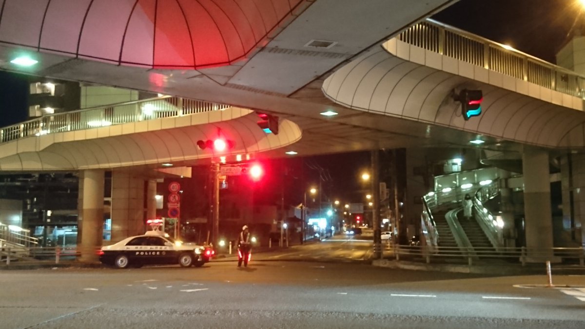 相模原 殺人事件