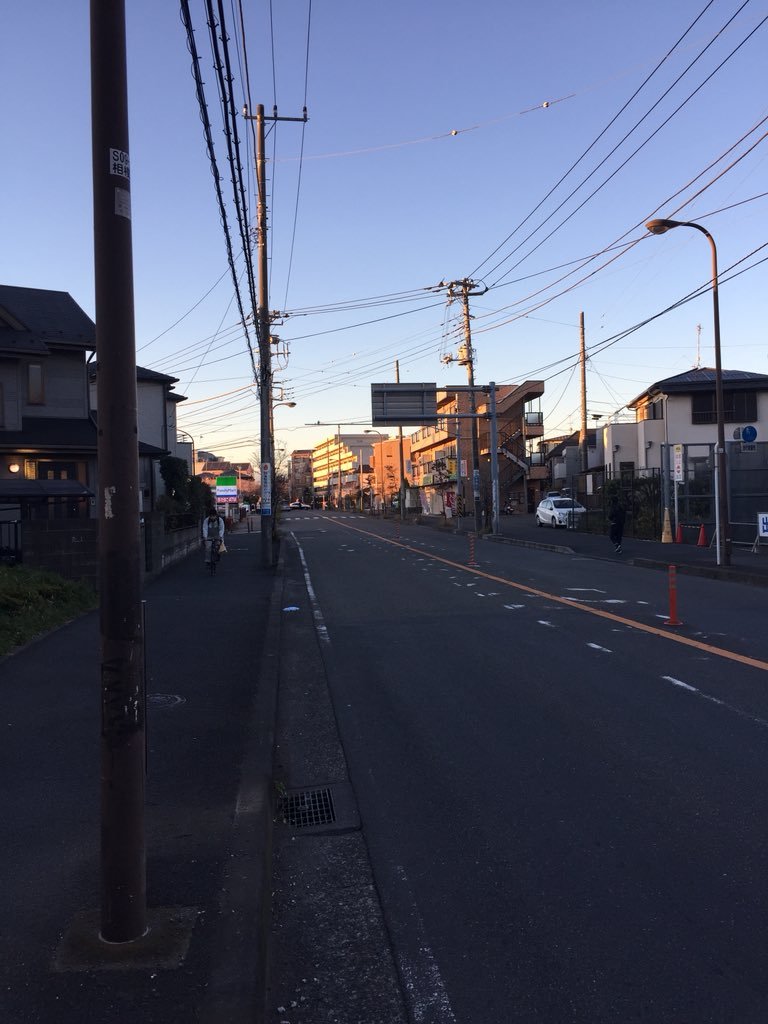相模原