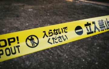 犯罪事件