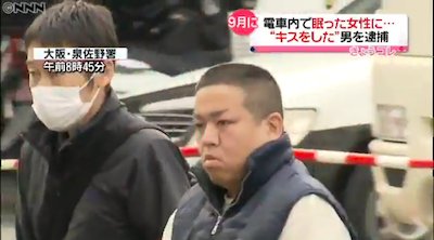 上田高裕事件