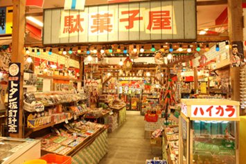thats too nostalgic knowledge of old and present sweets shop 20110719093705323 s1.jpg?resize=1200,630 - 懐かしすぎる！昔と今の「駄菓子屋」の知識
