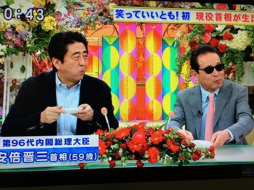 長寿番組 笑っていいとも が終了した本当の理由は Hachibachi 長寿番組 笑っていいとも が終了した本当の理由は Hachibachi