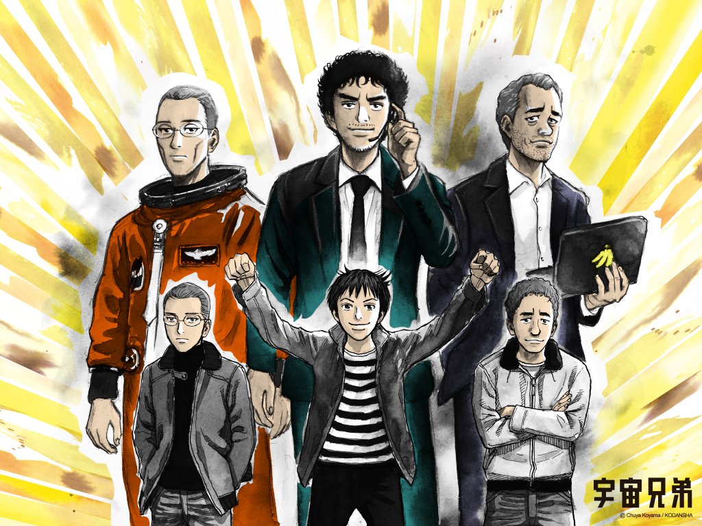 宇宙兄弟がドラマや舞台になるなら主人公は大泉洋がいい 宇宙兄弟の主演を再考してみた Hachibachi 宇宙兄弟がドラマや舞台になるなら主人公は大泉洋がいい 宇宙兄弟の主演を再考してみた Hachibachi